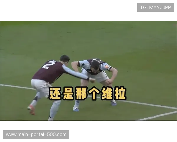 维拉客场挑战纽卡斯尔,麦金伤愈复出增强中场控制 维拉客场挑战纽卡斯尔,麦金伤愈复出增强中场控制