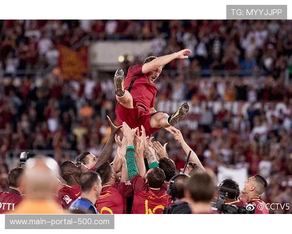 托蒂现身罗马主场贵宾看台，全场球迷高唱-只有一个队长-致敬传奇