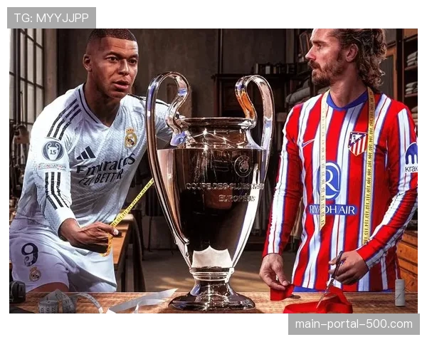 欧冠四强对阵落位：上半区巴黎vs拜仁，下半区马竞vs阿森纳